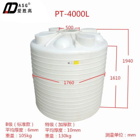 化工儲罐有哪些分類